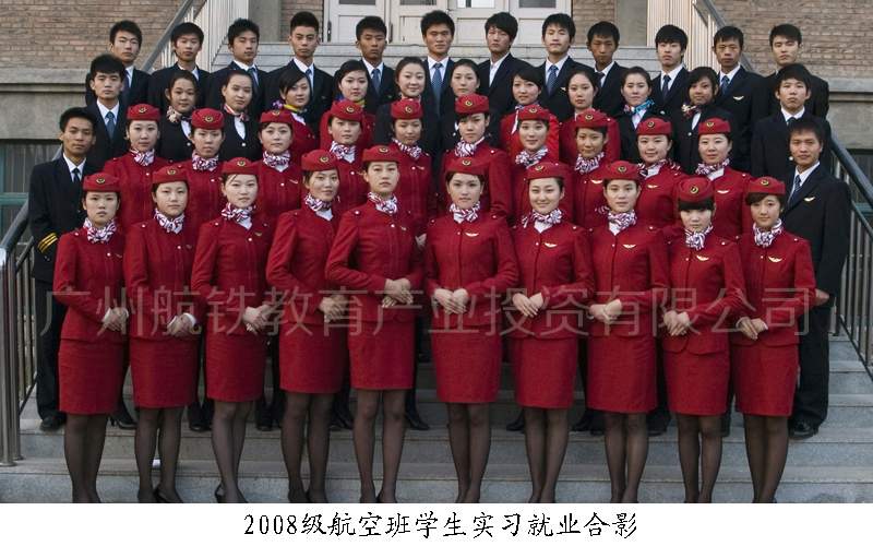 2008级航空班学生实习就业合影